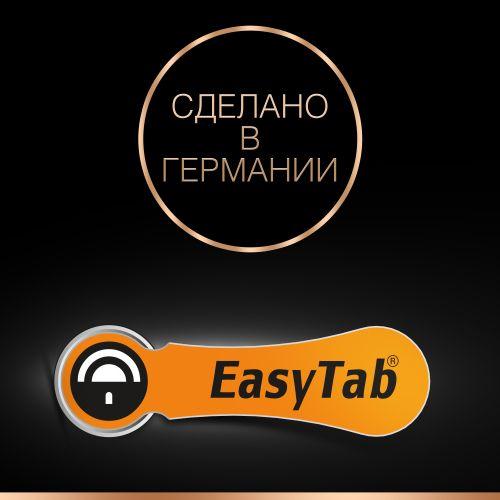 Элемент питания ZA13-6BL для слуховых аппаратов (блист.6шт) Duracell Б0039180