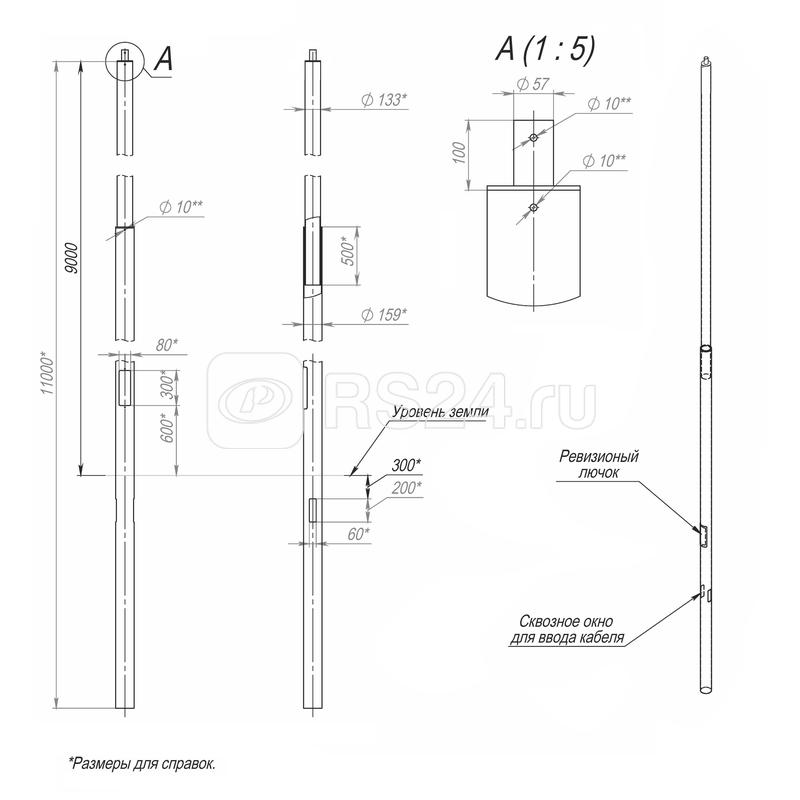Опора ОП3п-9.0-11.0-159/133/т57 порошк. окраска Пересвет 00-003040