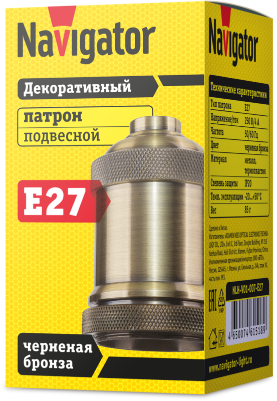 Патрон электрический 61 518 NLH-V01-007-E27 подвес. метал. чернен. бронз. Navigator 61518