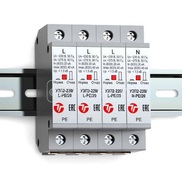 Устройства защиты 4п ограничительного типа класса испытаний II УЗП2-220К/3LN-PE/20 Тахион 20168