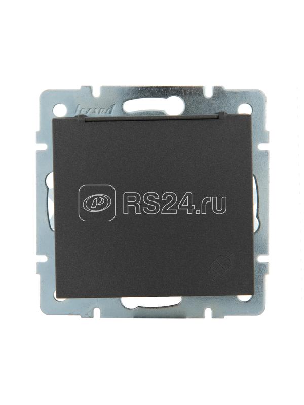 Розетка 1-м Rain с заземл. с крышкой керамика механизм матов. черн. графит LEZARD 703-4188-123
