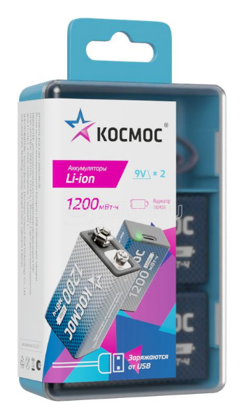 Аккумулятор крона Li-ion 9В 1200мАч (уп.2шт) КОСМОС KOCLi9V1200mAh2B