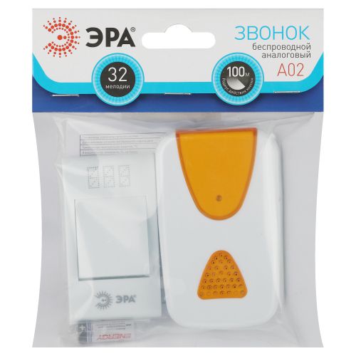 Звонок беспроводной аналоговый A02 ЭРА Б0019874