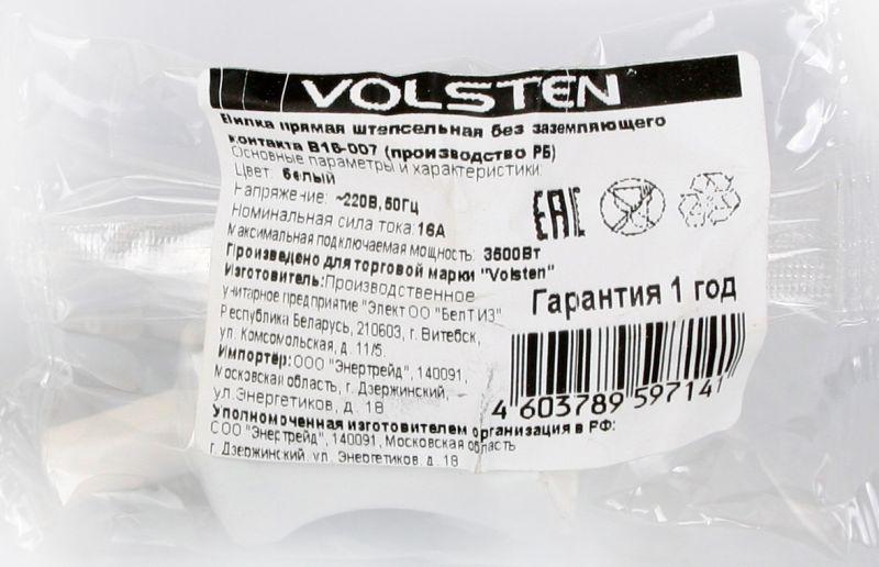 Вилка 16А прямая б/з модель В 16-007 Sb2-P бел. Volsten 14443