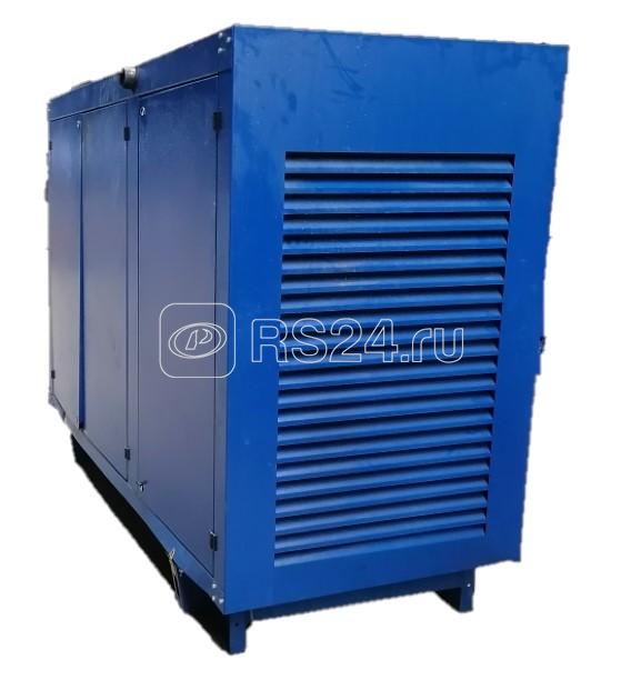 Генератор/Электростанция АД-150С-Т400-2РПМ19 в погодозащитном кожухе-уценка ТСС 037726