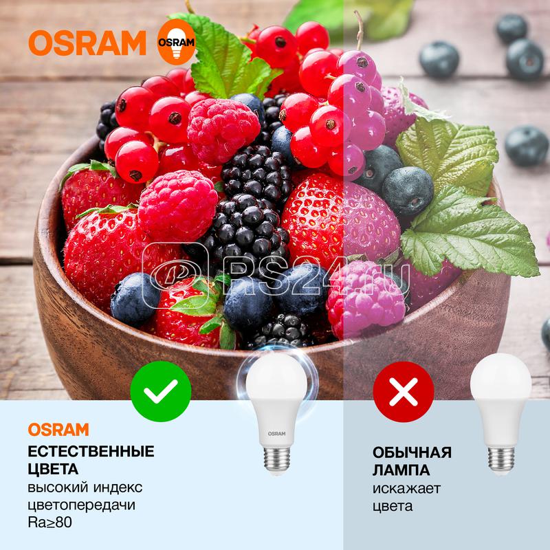 Лампа светодиодная LED Value LVCLA125 15SW/865 15Вт грушевидная матовая E27 230В 10х1 RU OSRAM 4058075579217