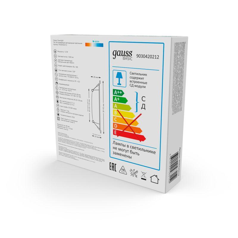 Светильник светодиодный Basic Downlight 12Вт 4000К IP20 1000m 170-260В 145х26 круг бел. GAUSS 9030420212