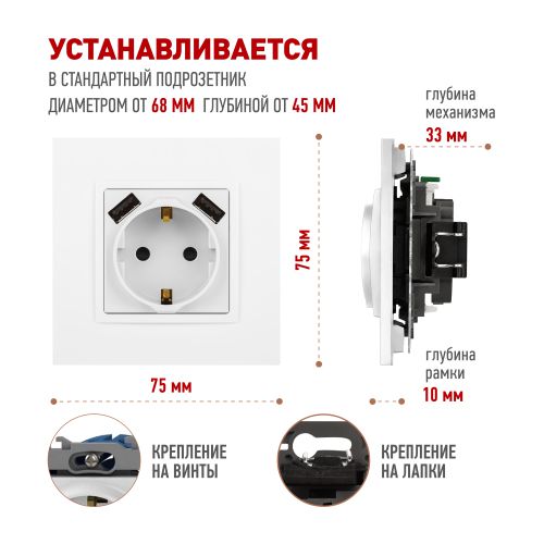 Розетка Elegance 14-4109-01М 16A 250В 2P+E защ. штор. с 2xUSB 3А 5В матов. бел. Эра Б0065773