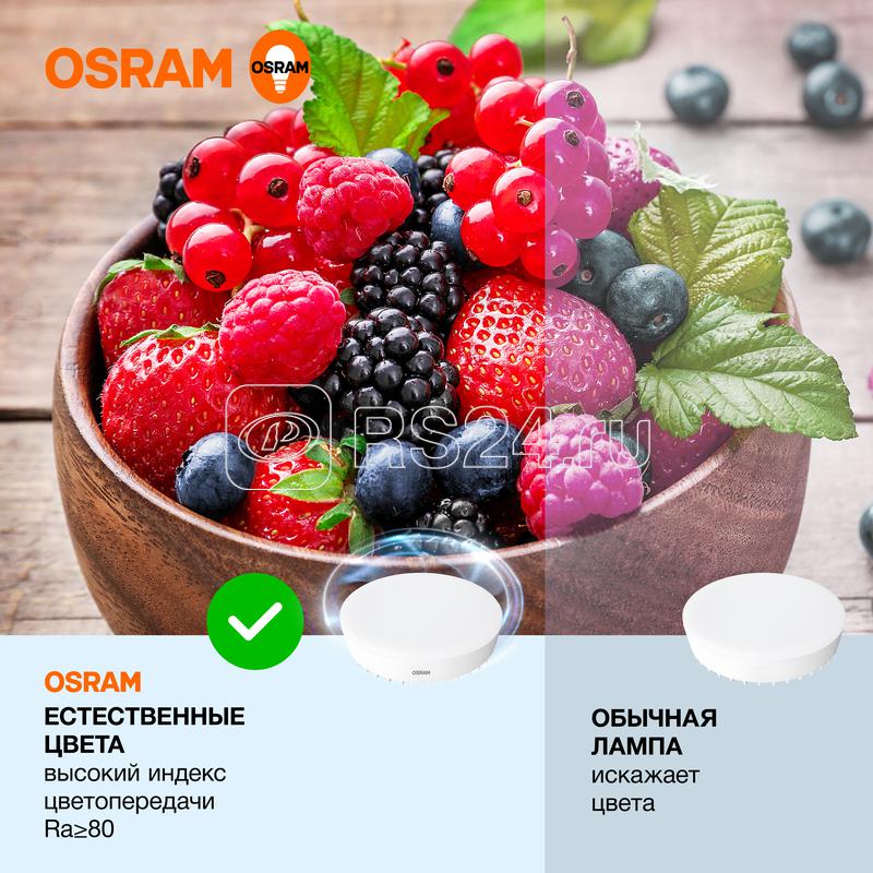 Лампа светодиодная LED Value LVGX70150 20SW/865 20Вт GX70 230В 10х1 RU OSRAM 4058075582453