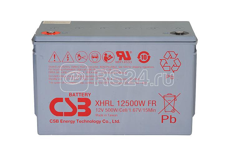 Аккумулятор CSB XHRL12500W FR CSB