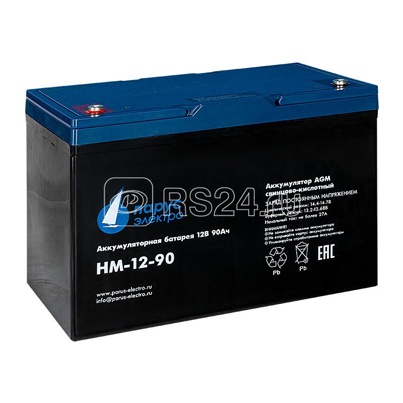 Батарея аккумуляторная HM-12-90 свинцово-кислотная 12В/90А.ч ПарусЭлектро HM-12-90 Батарея аккумуляторная HM-12-90 свинцово-кислотная 12В/90А.ч ПарусЭлектро HM-12-90