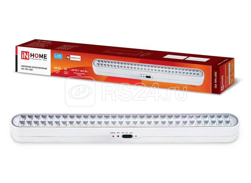 Светильник светодиодный СБА 1094-60DC 60LED 2.2А.ч lithium battery DC аварийный IN HOME 4690612029443