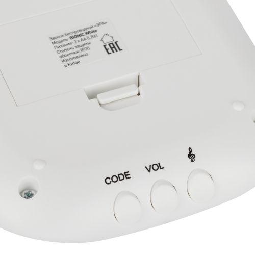 Звонок беспроводной BIONIC White ЭРА Б0017748