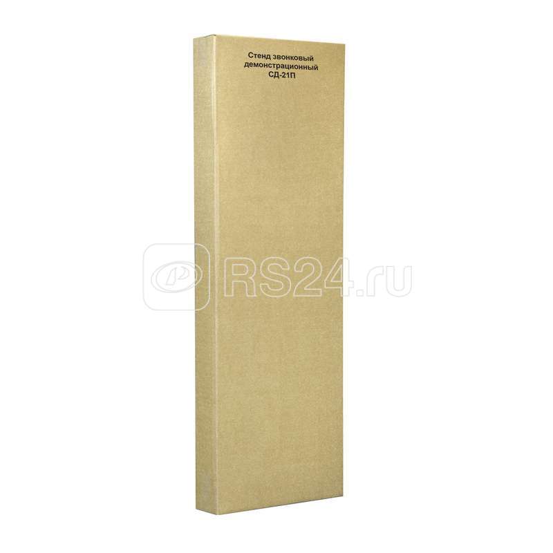 Стенд звонковый демонстрационный (для продажи) Тритон СД-21П