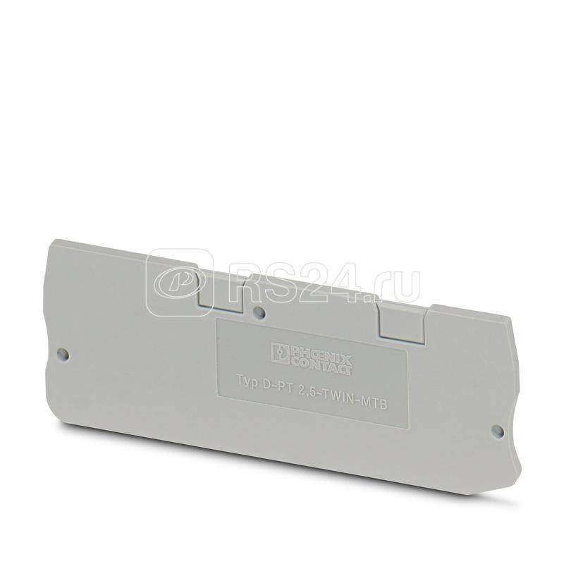 Крышка концевая D-PT 2.5-TWIN-MTB Phoenix Contact 3210202