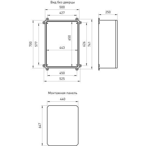 Корпус пластиковый ЩМП-П 700х500х250мм УХЛ1 IP65 IK10 box705025_g ЭРА Б0052370