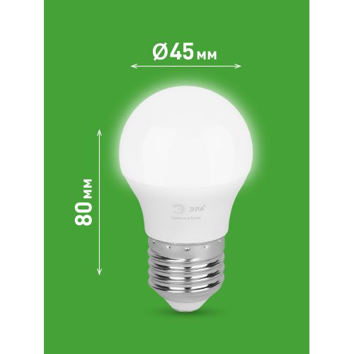 Лампа светодиодная GREEN LINE P45-8W-840-E27 GL 8Вт шар 4000К яркий свет бел. E27 Эра Б0067073