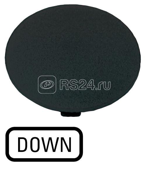 Шильдик кнопочный грибовидный "ВНИЗ" M22-XDP-S-GB4 черн. EATON 218287
