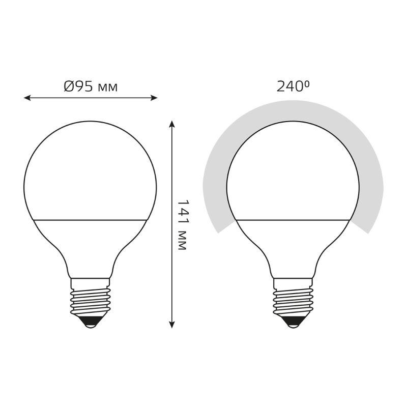 Лампа светодиодная Black 16Вт G95 шар 4100К нейтр. бел. E27 1540лм GAUSS 105102216