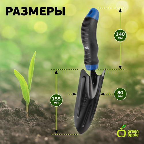 Лопатка широкая с молибденовым покрытием (12/72) Green Apple Б0003071