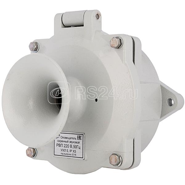 Оповещатель охранный звуковой РВП-220В УХЛ5 220В AC IPX5 Электротехник ET005757