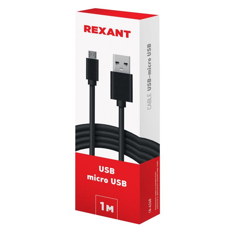 Кабель USB (micro USB) длинный штекер 1М черн. REXANT 18-4268