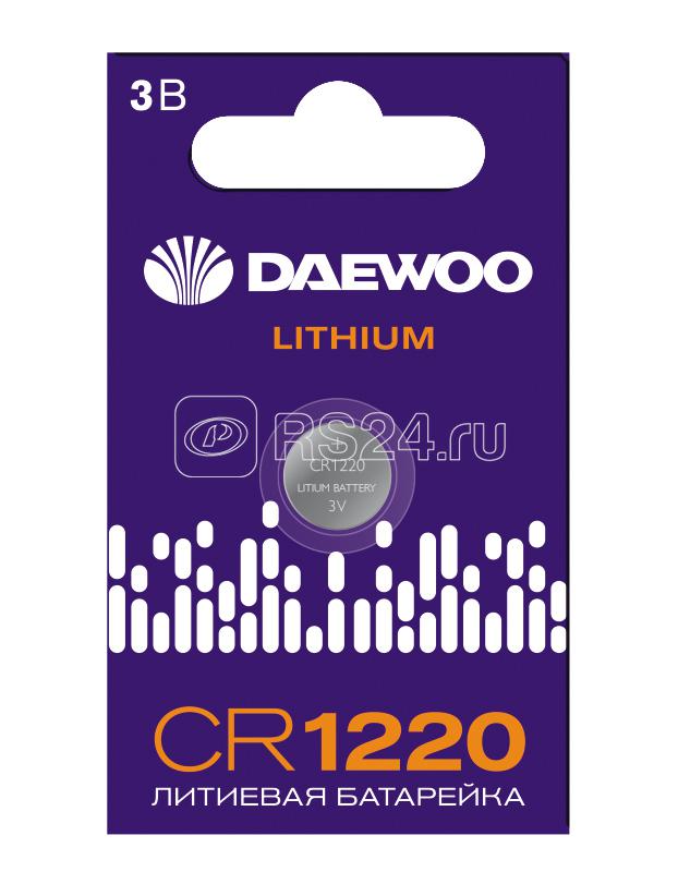 Элемент питания литиевый CR1220 3В BL-1 (блист.1шт) DAEWOO 5057951