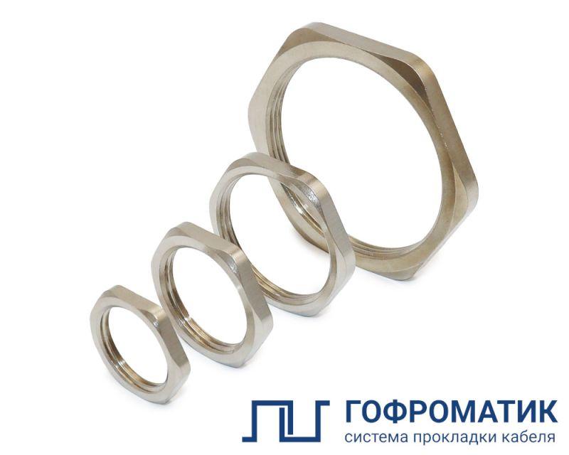 Гайка установочная плоская ГП2Л-М20х1.5 латунь ГОФРОМАТИК zeta33205
