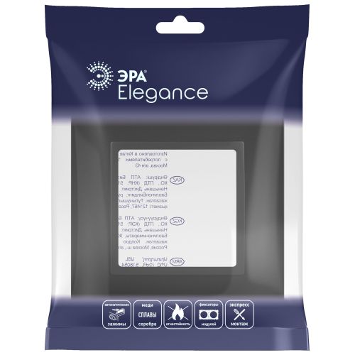 Рамка 1-м Elegance 14-5011-05 Classic антрацит Эра Б0060575
