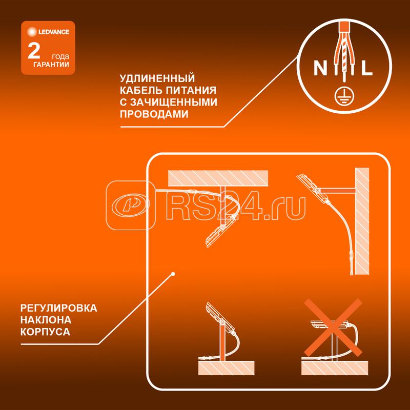 Прожектор светодиодный 200Вт 6500К IP65 18000лм ДО LEDVANCE 4058075709478