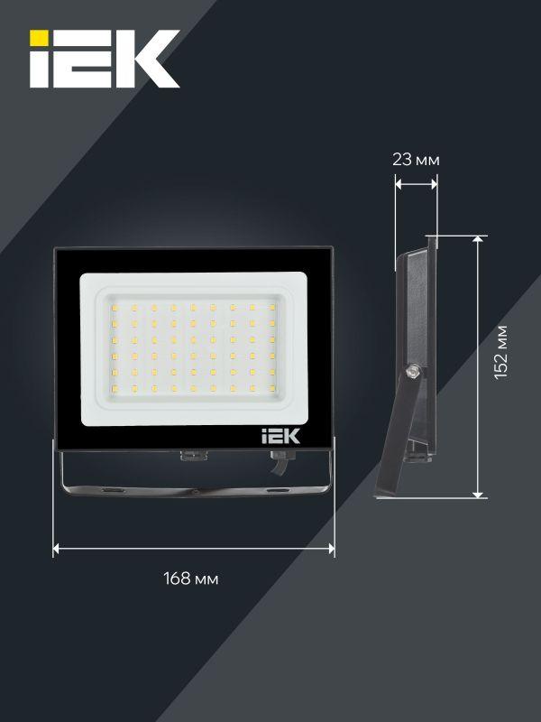 Прожектор светодиодный СДО 06-50 6500К IP65 черн. IEK LPDO601-50-65-K02