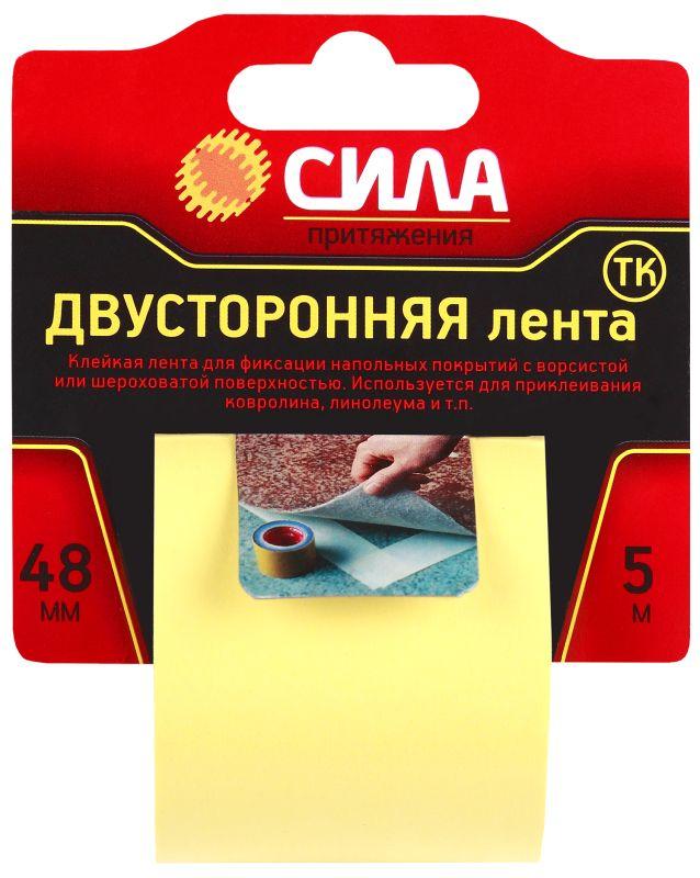 Лента клейкая двусторонняя на ТК основе 48ммх5м TDС72-05 СИЛА C0044594