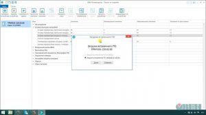 Регулятор для систем вентиляции ТРМ1033-24.22.00 ОВЕН 94467