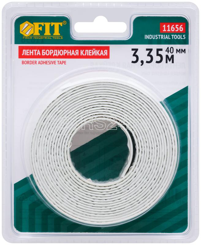 Лента бордюрная клейкая водостойкая 20ммх20ммх3.35м FIT 11656