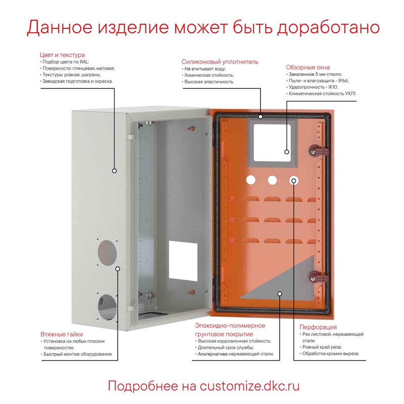 Шкаф ST с монтаж. платой 600х400х200мм от IP65-до IP66 IK10 DKC R5ST0642