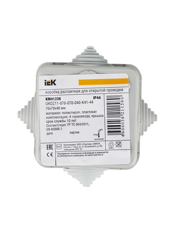 Коробка распаячная ОП 70х70х40 IP44 КМ41236 (4 гермоввода) IEK UKOZ11-070-070-040-K41-44