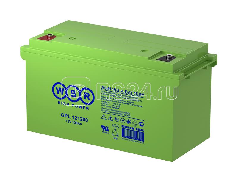 Аккумулятор 12В 120Ач WBR GPL121200 WBR