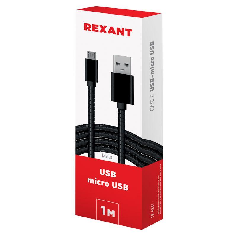 Кабель USB microUSB шнур в металлической оплетке серебристый Rexant 18-4241