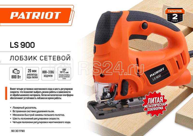 Лобзик LS 900 800Вт макс толщина дерева 100мм PATRIOT 190301790