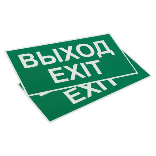 Этикетка самоклеящаяся INFO-SSA-116 бэклит "Выход-exit" для SSA-103 зел. Эра Б0057712