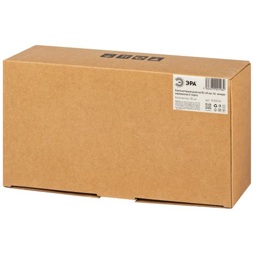 Розетка компьютерная 2-м RJ45 кат.5E неэкранир. Эра Б0056902