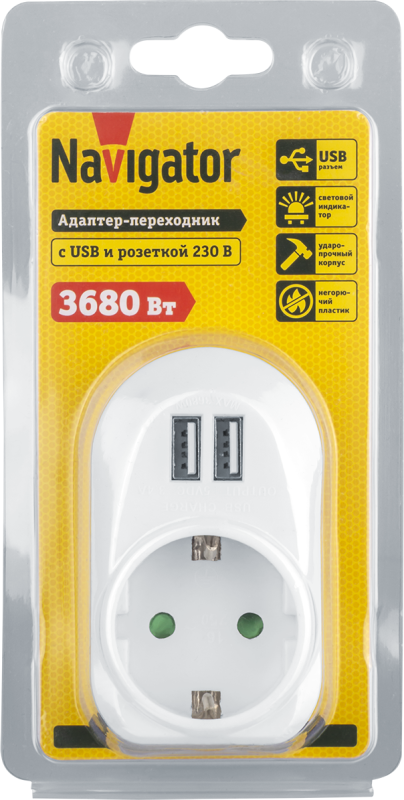 Адаптер 1-м 61 454 NAD-USB01-1E-C-WH + 2хUSB 3.4А с заземл. Navigator 61454