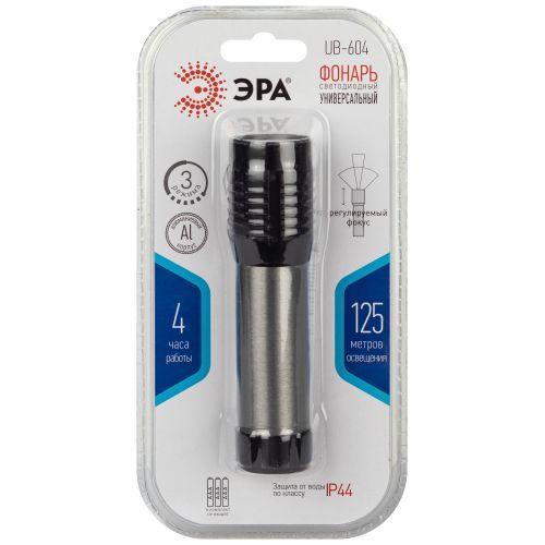 Фонарь светодиодный UB-604 5Вт ручной 2 режима 3хAAA (в комплект не входят) IP44 Эра Б0058227