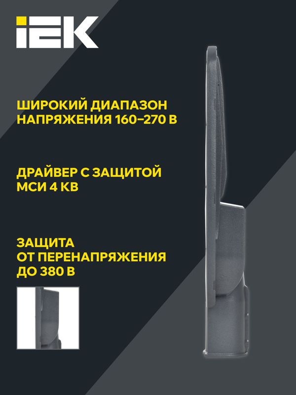 Светильник светодиодный ДКУ 1004-100Ш 3000К IP65 уличный консольный сер. IEK LDKU1-1004-100-3000-K03