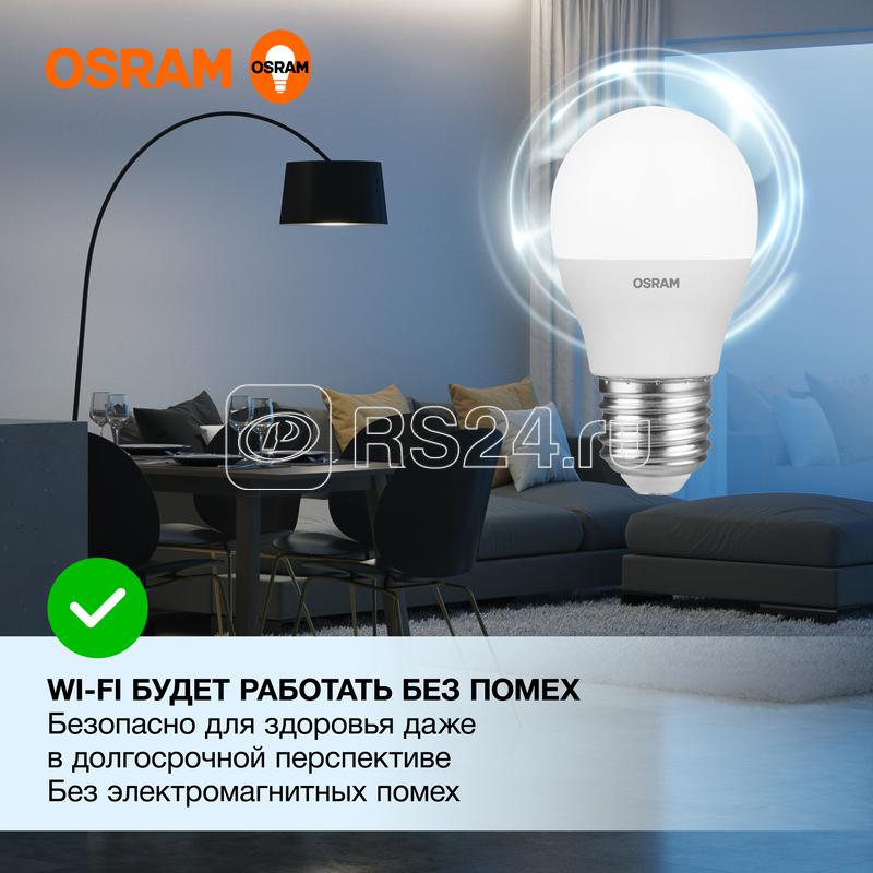 Лампа светодиодная LED Value LVCLP60 7SW/865 7Вт шар матовая E27 230В 10х1 RU OSRAM 4058075579866