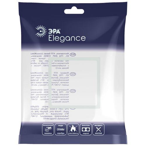 Рамка декоративная Elegance 14-6001-01М бел. матов. Эра Б0065847