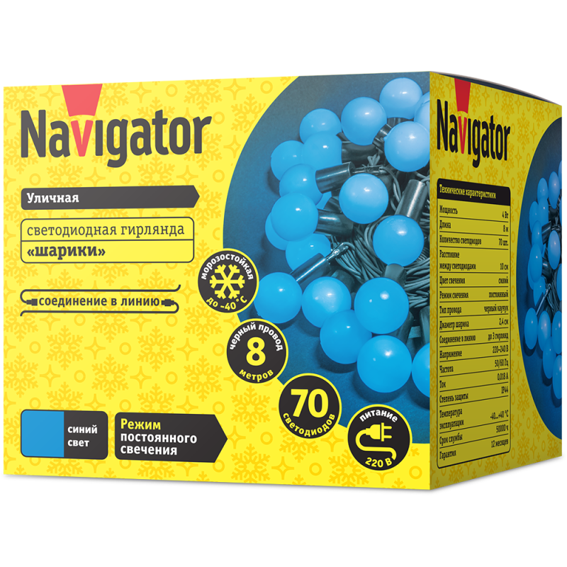 Гирлянда светодиодная 61 839 NGF-B02-70B-10-8m-230-BL-IP44 Navigator 61839