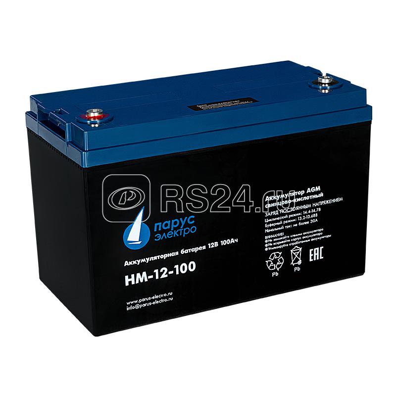 Батарея аккумуляторная HM-12-100 свинцово-кислотная 12В/100А.ч ПарусЭлектро HM-12-100 Батарея аккумуляторная HM-12-100 свинцово-кислотная 12В/100А.ч ПарусЭлектро HM-12-100