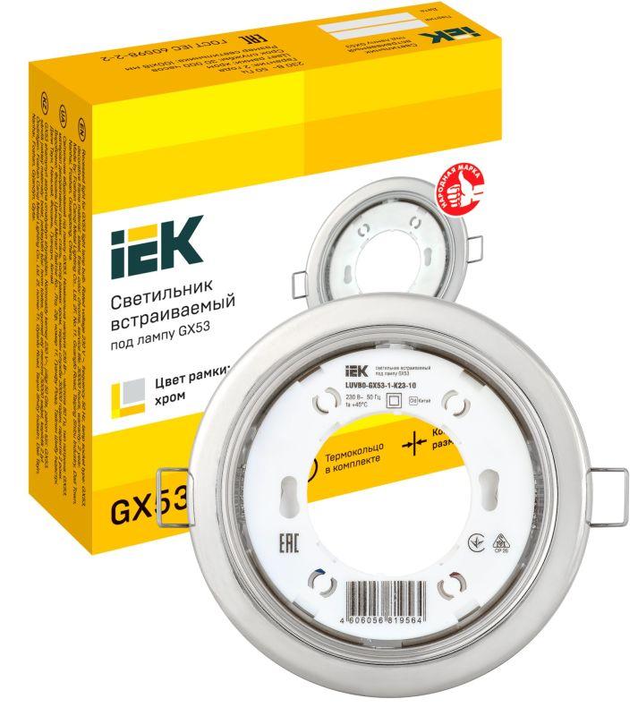 Светильник точечный GX53 встраив. хром. IEK LUVB0-GX53-1-K23