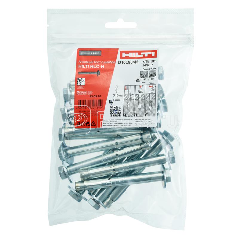 Болт анкерный HLC-H 10х80/45 385846 (уп.15шт) Hilti 149287